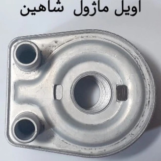 اویل ماژول (خنک کن) روغن شاهین شرکتی کد خوب